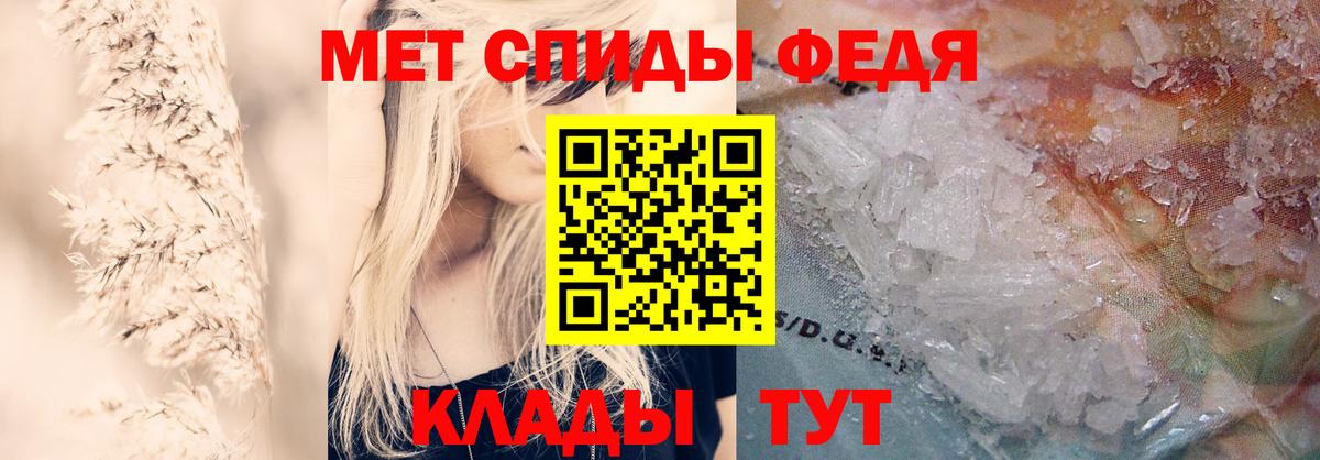 Тихвин  АМФЕТАМИН Premium  Амфетамин  Вход с VPN 