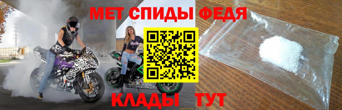 АМФ Premium Тихвин