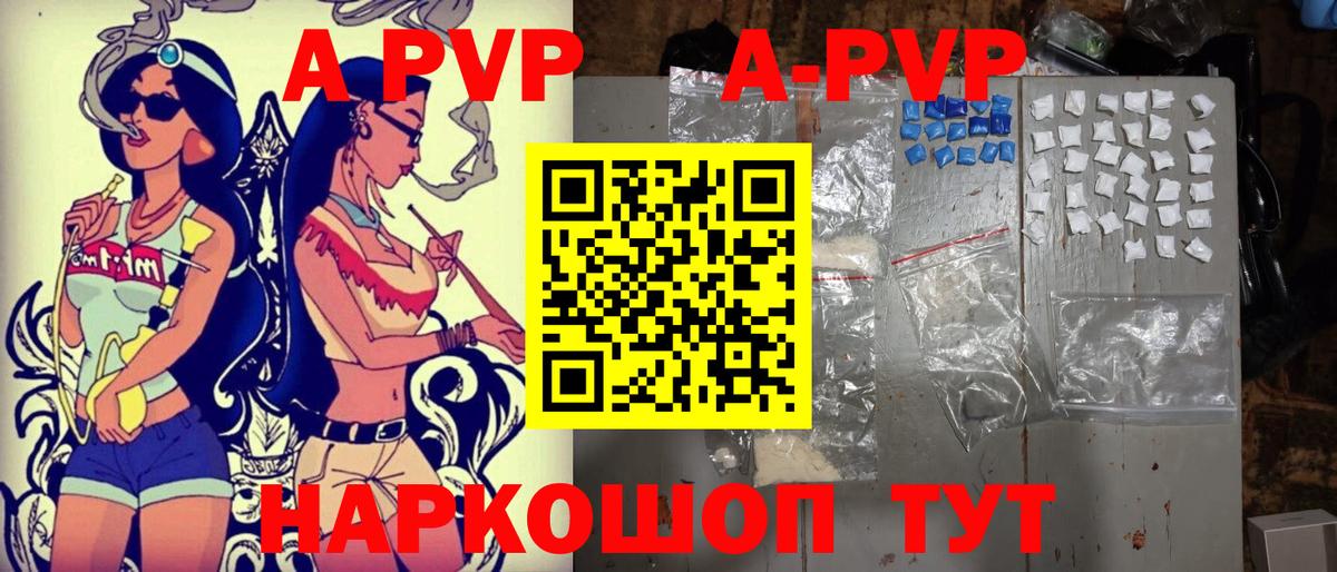 Тихвин  Alfa_PVP крисы CK  Вход с VPN  APVP мука 