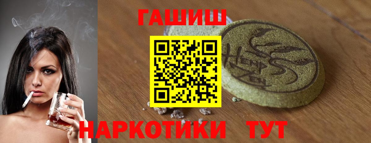 ГАШ AMNESIA HAZE  Вход с VPN  наркотики  Тихвин 