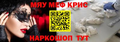 амфетамин Новодвинск