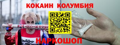 амфетамин Новодвинск