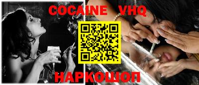 кокаин Обь