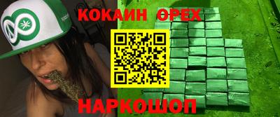 кокаин Обь