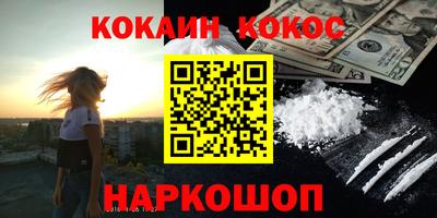 амфетамин Новодвинск