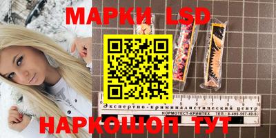 кокаин Обь