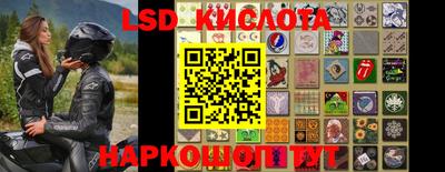 наркотики Новозыбков