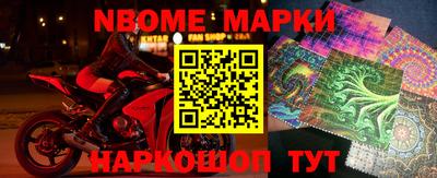 дмт Новокубанск