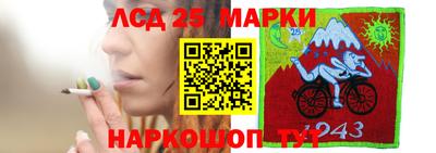наркотики Новозыбков