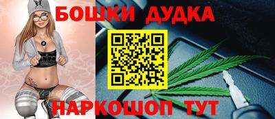 наркотики Новозыбков