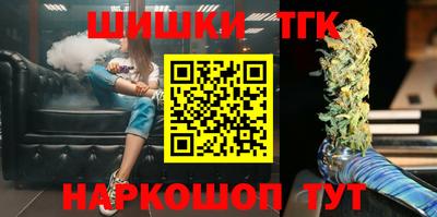 наркотики Новозыбков