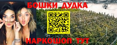 кокаин Обь