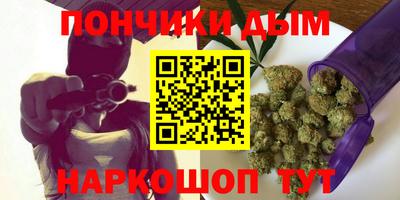 дистиллят марихуана Обнинск