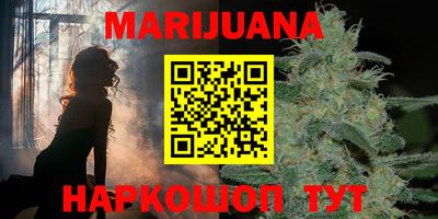 дистиллят марихуана Обнинск