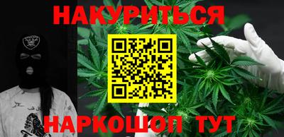 кокаин Обь