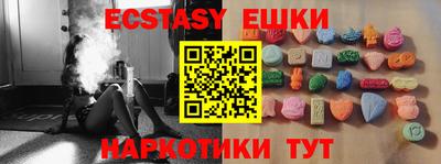 дистиллят марихуана Обнинск