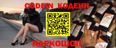 кокаин Обь