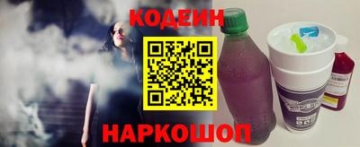 амфетамин Новодвинск