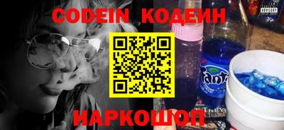 наркотики Новозыбков