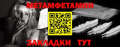 хмурый Нягань