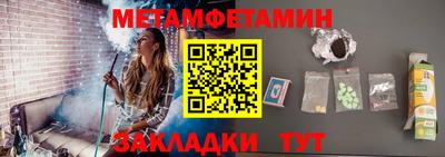 наркотики Новозыбков