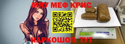 кокаин Обь