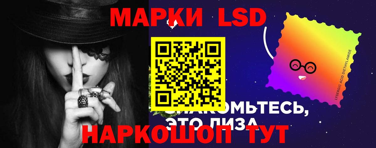 ЛСД экстази ecstasy Тихвин