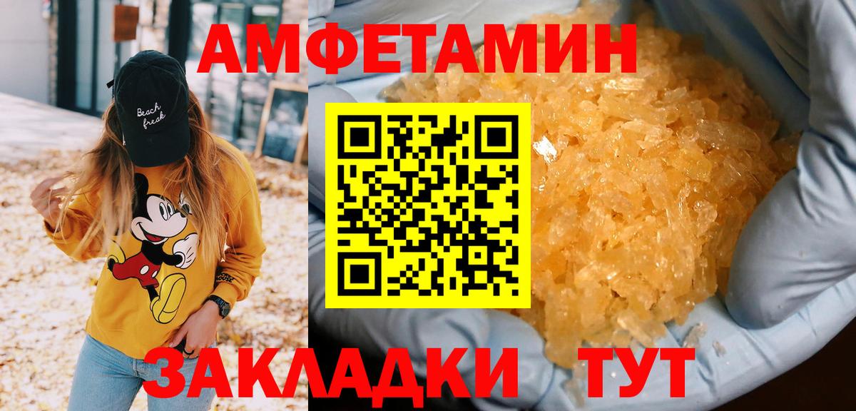 Тихвин  Метамфетамин Methamphetamine  Вход с VPN 