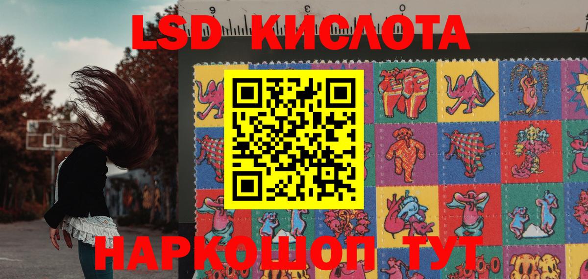 Марки N-bome 1500мкг  Наркотические марки  Вход с VPN  Тихвин  Марки N-bome 1500мкг 