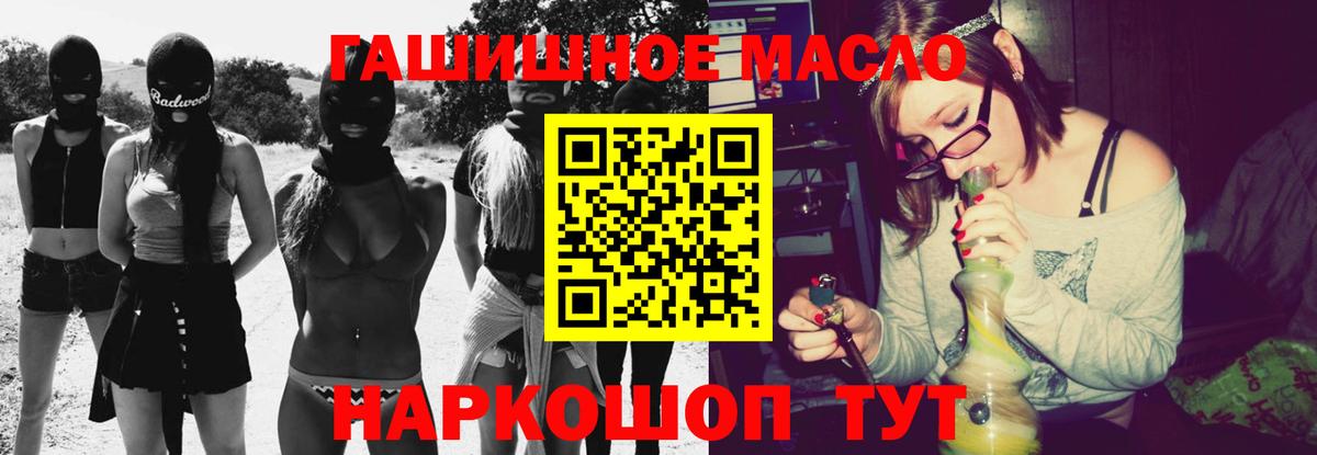 Дистиллят ТГК вейп  как найти закладки  Тихвин  Вход с VPN  Дистиллят ТГК концентрат 