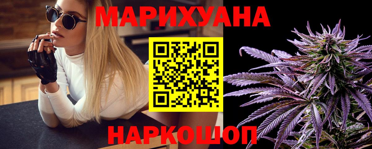 Бошки Шишки Ganja  Вход с VPN  Тихвин  Шишки марихуана семена 